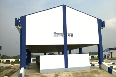 Auction Platform,Krishnanagar-I Block Seed Farm Krishak Bazar